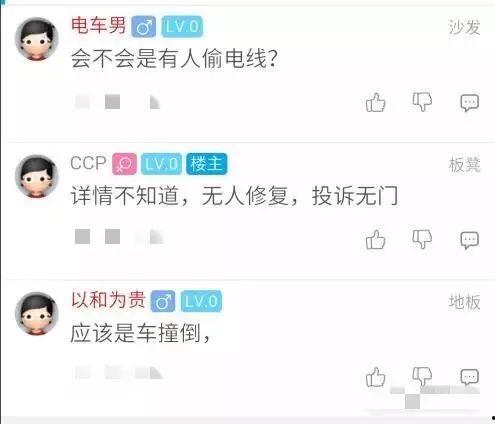 灌南最新爆料事件,揭秘事件背后惊人真相